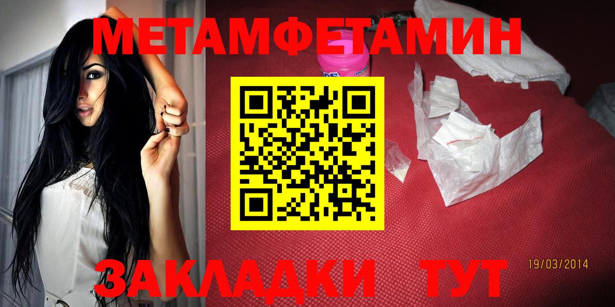 АМФЕТАМИН VHQ Грязи