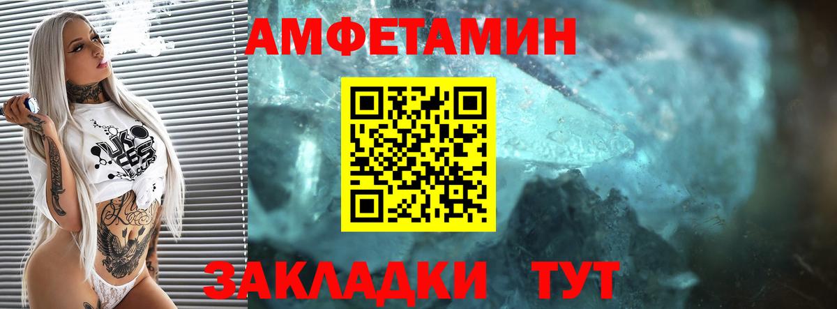 сайты даркнета телеграм  Вход с VPN  Грязи  АМФЕТАМИН VHQ  Amphetamine 