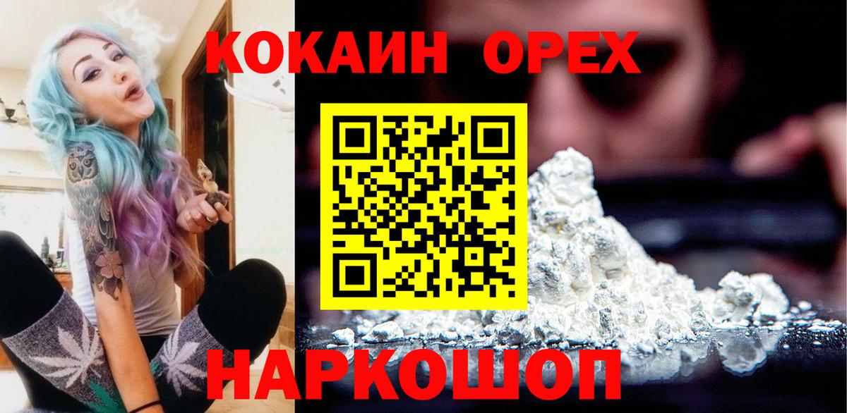 КОКАИН Columbia Грязи