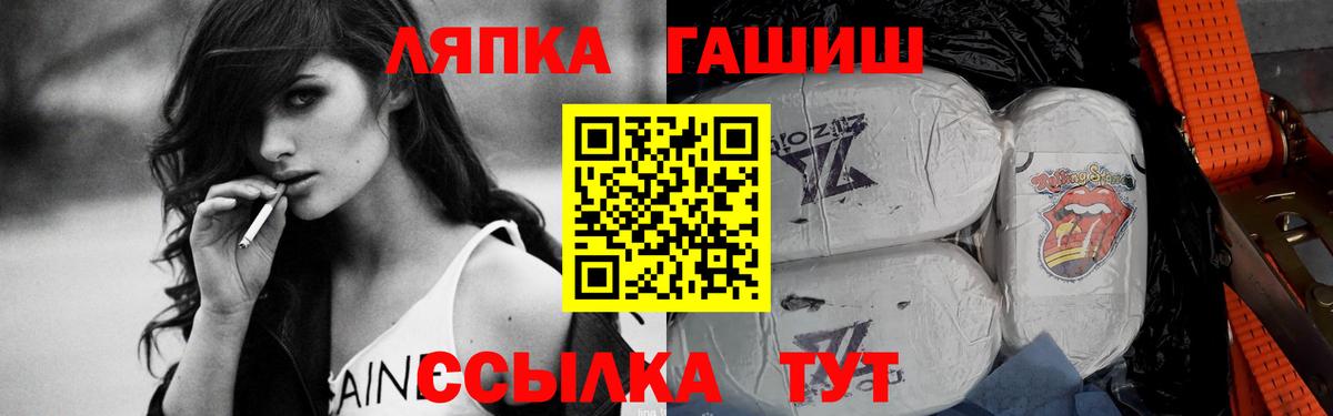 ГАШ убойный Грязи