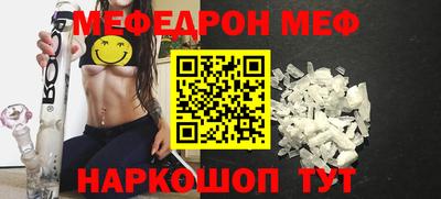 тгк Гусиноозёрск