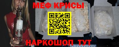 тгк Гусиноозёрск
