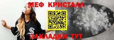 винт Гусь-Хрустальный