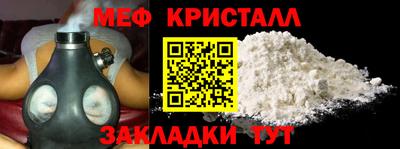 тгк Гусиноозёрск