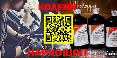 тгк Гусиноозёрск