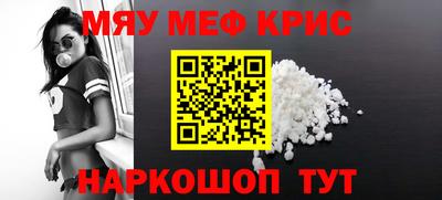 тгк Гусиноозёрск
