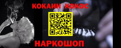 винт Гусь-Хрустальный