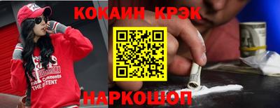 винт Гусь-Хрустальный