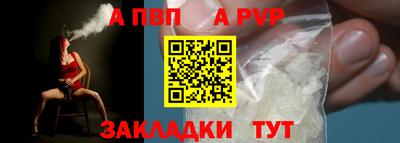 винт Гусь-Хрустальный