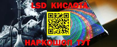тгк Гусиноозёрск