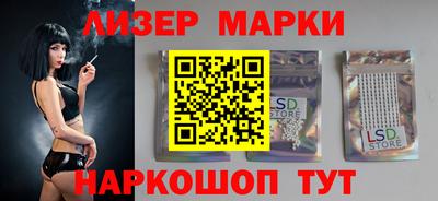 стафф Гусев