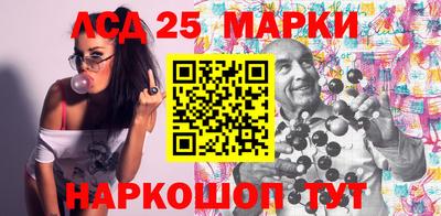 тгк Гусиноозёрск