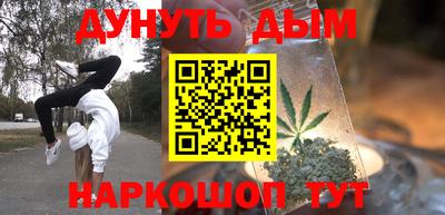 тгк Гусиноозёрск