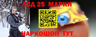 тгк Гусиноозёрск