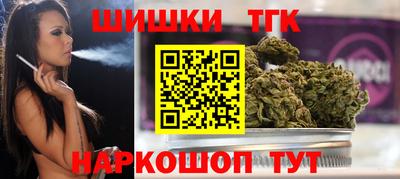 тгк Гусиноозёрск
