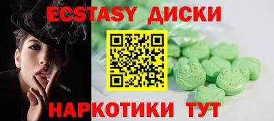 тгк Гусиноозёрск