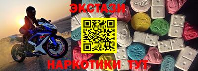 винт Гусь-Хрустальный