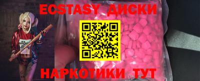 тгк Гусиноозёрск