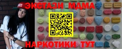 тгк Гусиноозёрск