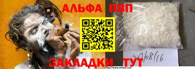 стафф Гусев