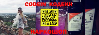 тгк Гусиноозёрск