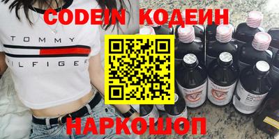 стафф Гусев