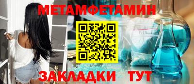 винт Гусь-Хрустальный