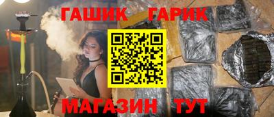 винт Гусь-Хрустальный