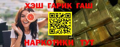 стафф Гусев