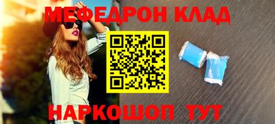 тгк Гусиноозёрск