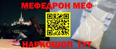 винт Гусь-Хрустальный