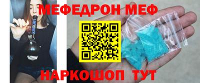 стафф Гусев