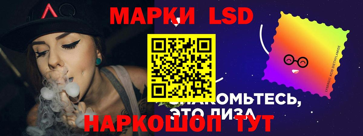 ЛСД экстази кислота Грязи