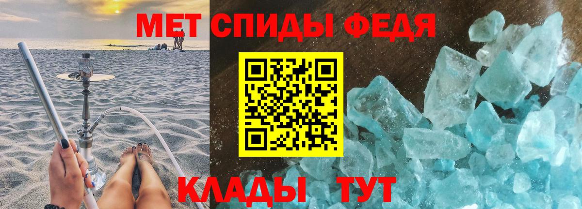 Первитин пудра  Первитин пудра  Грязи  Вход с VPN 