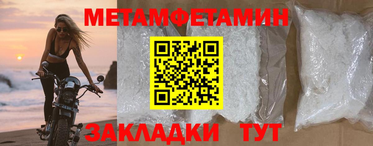Метамфетамин Декстрометамфетамин 99.9% Грязи