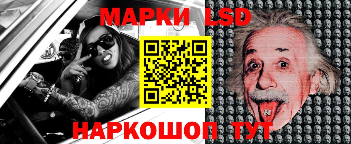 Грязи  Марки N-bome 1500мкг  где продают   Вход с VPN  Марки NBOMe 