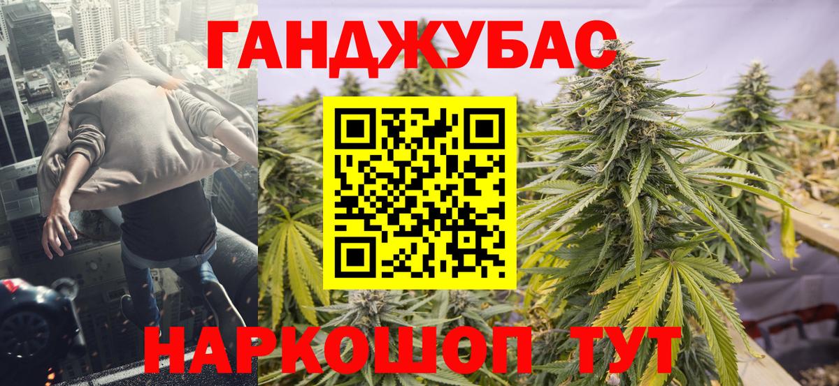 Каннабис OG Kush  Конопля White Widow  Конопля план  Вход с VPN  Грязи 