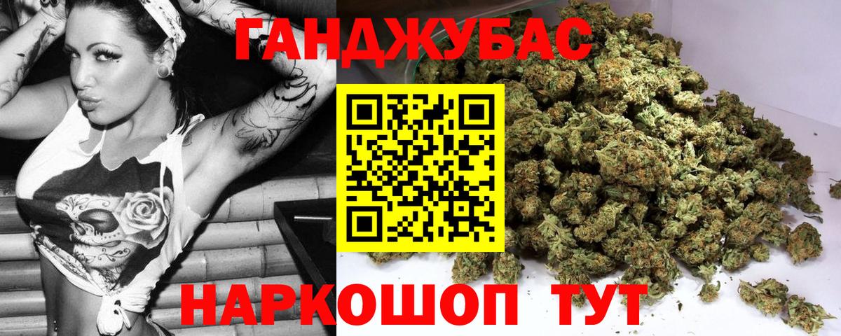 Конопля Bruce Banner Грязи